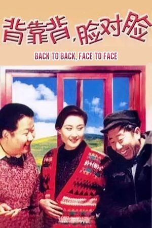 Back to Back, Face to Face's poster image