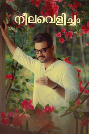 Neelavelicham's poster