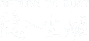 Return to Dust's poster