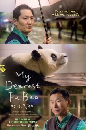 My Dearest Fu Bao's poster