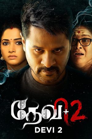 Devi 2's poster