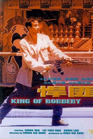 The King of Robbery's poster image