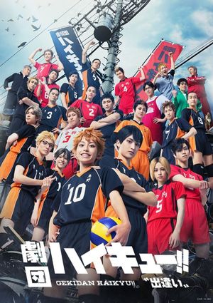 Gekidan Haikyu!! - Encounter's poster