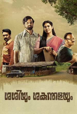 Sashiyum Sakunthalayum's poster