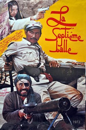 The Seventh Bullet's poster