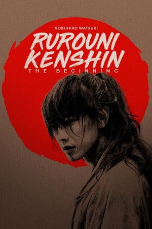 Rurouni Kenshin: Final Chapter Part II - The Beginning's poster