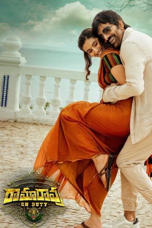 Rama Rao on Duty's poster