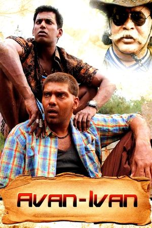 Avan Ivan's poster