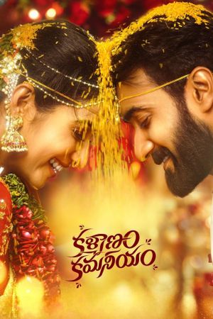 Kalyanam Kamaneeyam's poster