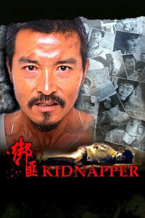 Kidnapper's poster