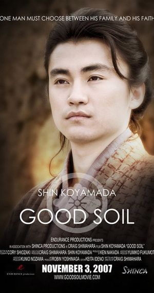 Good Soil's poster