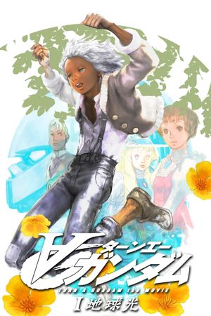 Turn A Gundam: Earth Light's poster