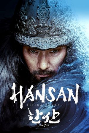 Hansan: Rising Dragon's poster