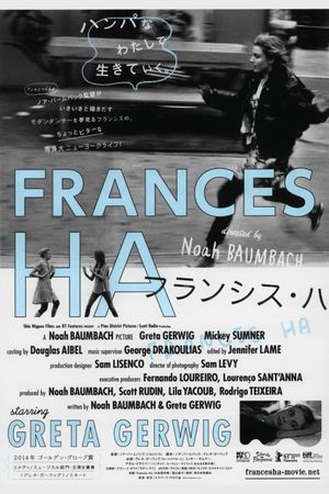 Frances Ha's poster
