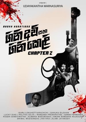 Gini Avi Saha Gini Keli 2's poster