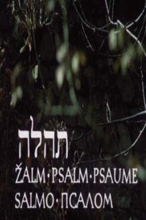 Psalm's poster image