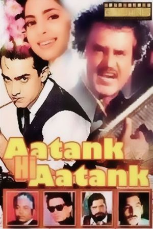 Aatank Hi Aatank's poster