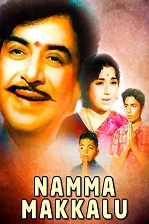 Namma Makkalu's poster
