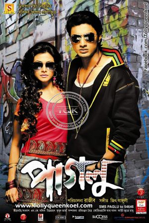Paglu's poster