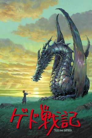 Tales from Earthsea's poster