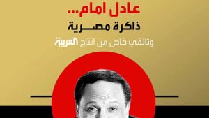 Adel Emam ..an Egyptian memory's poster