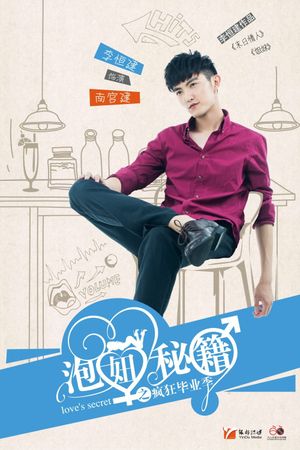 Love's Secret's poster