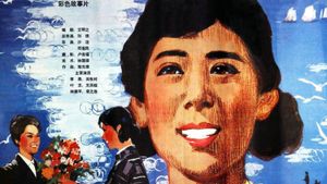 Hai shang sheng ming yue's poster
