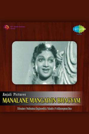 Manalane Mangayin Bhagyam's poster