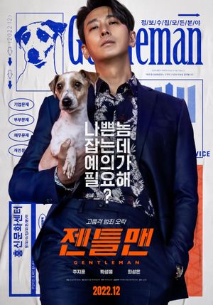 Gentleman's poster