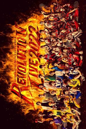 Musical The Prince Of Tennis Ⅱ: Revolution Live 2022's poster
