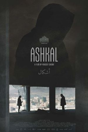 Ashkal: The Tunisian Investigation's poster