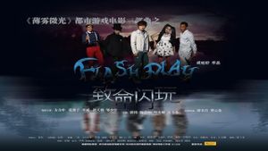 Flash Play's poster