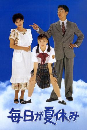 Mainichi ga natsuyasumi's poster