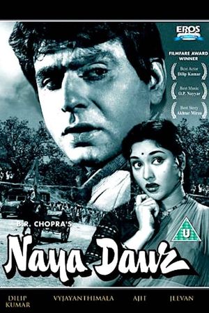 Naya Daur's poster