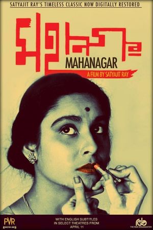 The Big City's poster