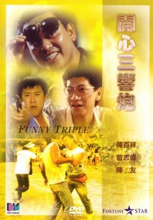 Funny Triple's poster image