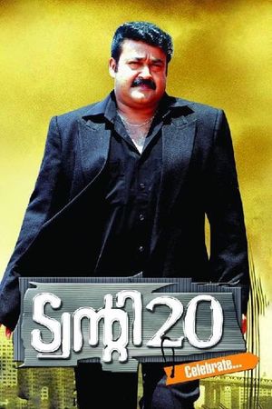 Twenty:20's poster