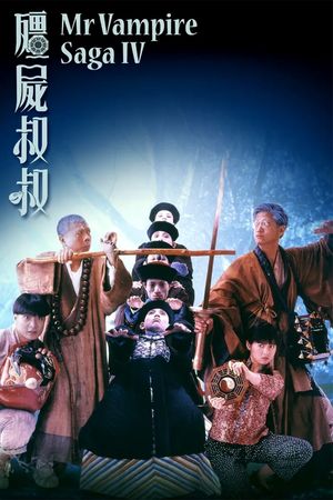 Mr. Vampire Saga IV's poster