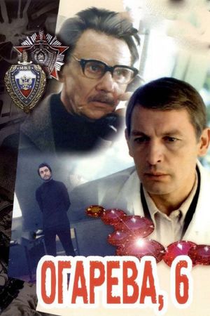 Ogaryova, 6's poster