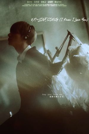 0X1=LOVESONG (I Know I Love You) [Japanese Version]'s poster