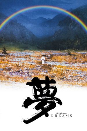 Dreams's poster