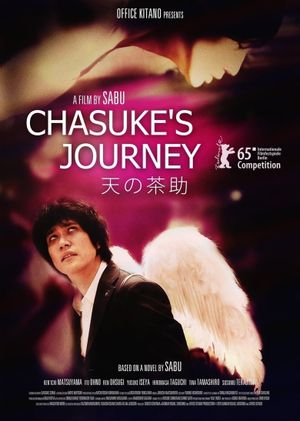 Chasuke's Journey's poster