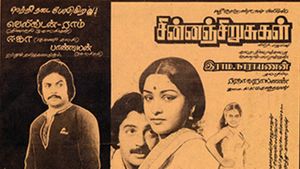 Chinnan Chirusugal's poster