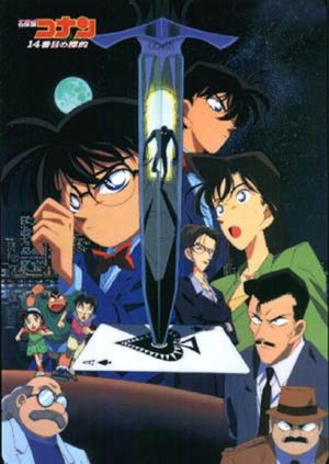 Detective Conan: The Fourteenth Target's poster