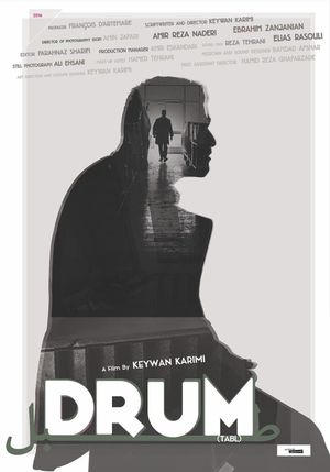 Drum's poster