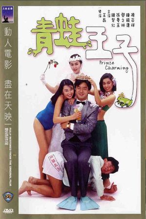 Prince Charming's poster