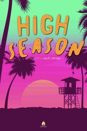 High Season's poster
