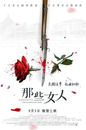 Goddesses in the Flames of War's poster