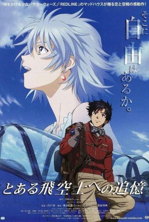 The Princess and the Pilot's poster