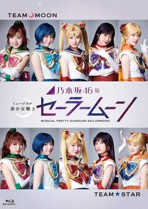 Nogizaka 46 Ver. Musical "Pretty Guardian Sailor Moon"'s poster